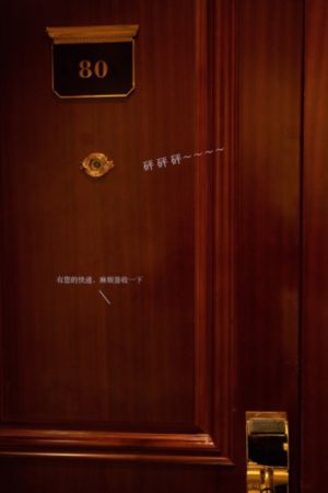 凯登克劳斯第八日
