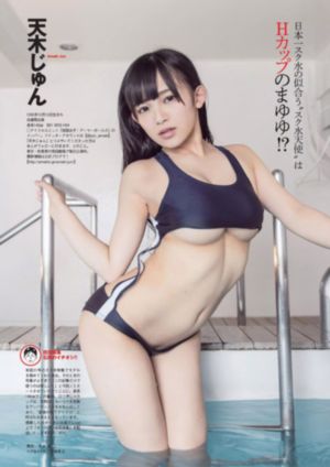 皆月在线观看免费观看完整版