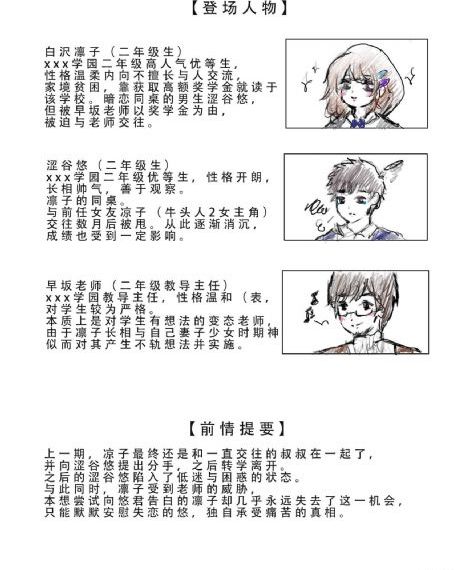 功夫姐妹 电视剧