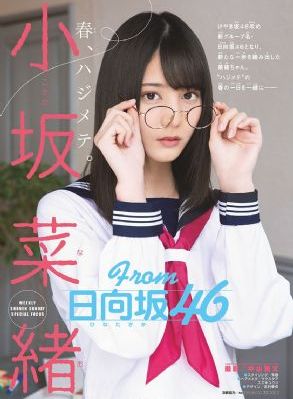 放课后の优等生1～3